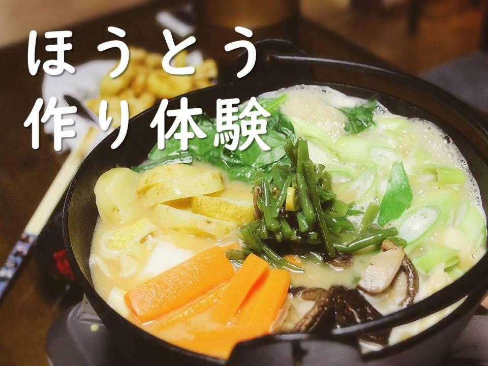 Azagawa Samurai Guest House מראה חיצוני תמונה